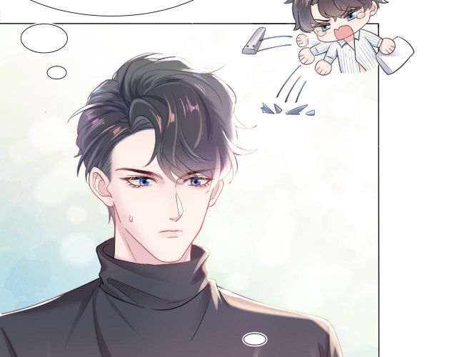 Tuyệt Mỹ Bạch Liên Hoa Online Dạy Học Chapter 1 - Next Chapter 2
