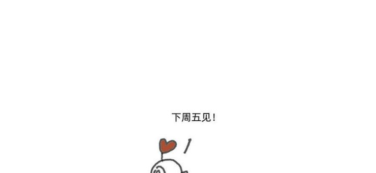 Thỉnh Cùng Ta Đồng Miên Chap 32 - Trang 3