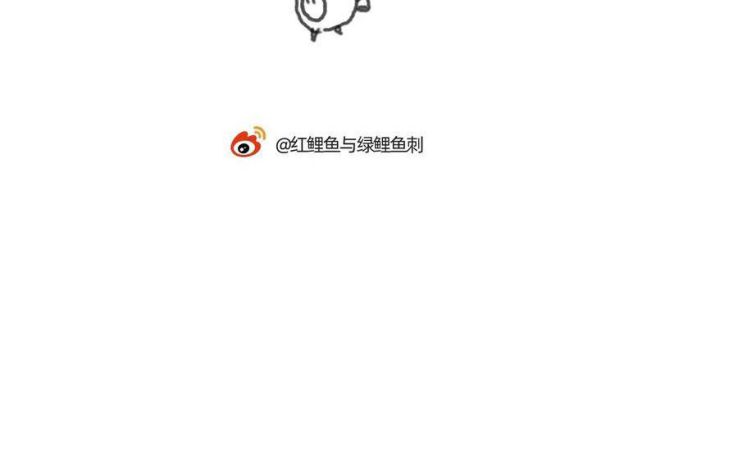 Thỉnh Cùng Ta Đồng Miên Chap 32 - Trang 3