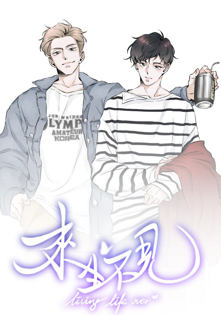 Lai Sinh Bất Kiến Chapter 15 - Trang 4