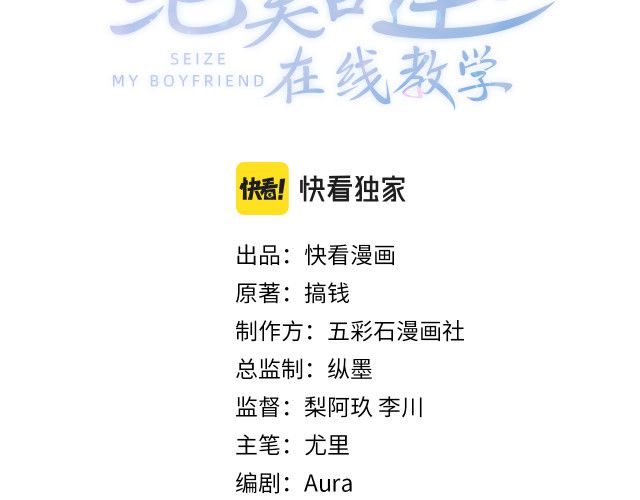 Tuyệt Mỹ Bạch Liên Hoa Online Dạy Học Chapter 18 - Next Chapter 19