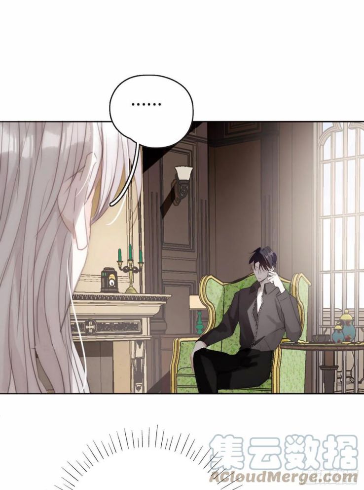Thỉnh Cùng Ta Đồng Miên Chap 38 - Trang 3