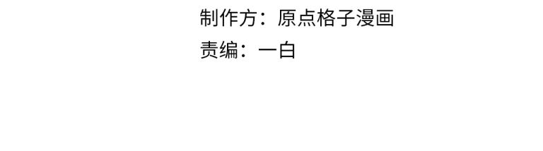 Đơn Xin Ly Hôn Chapter 21 - Trang 3