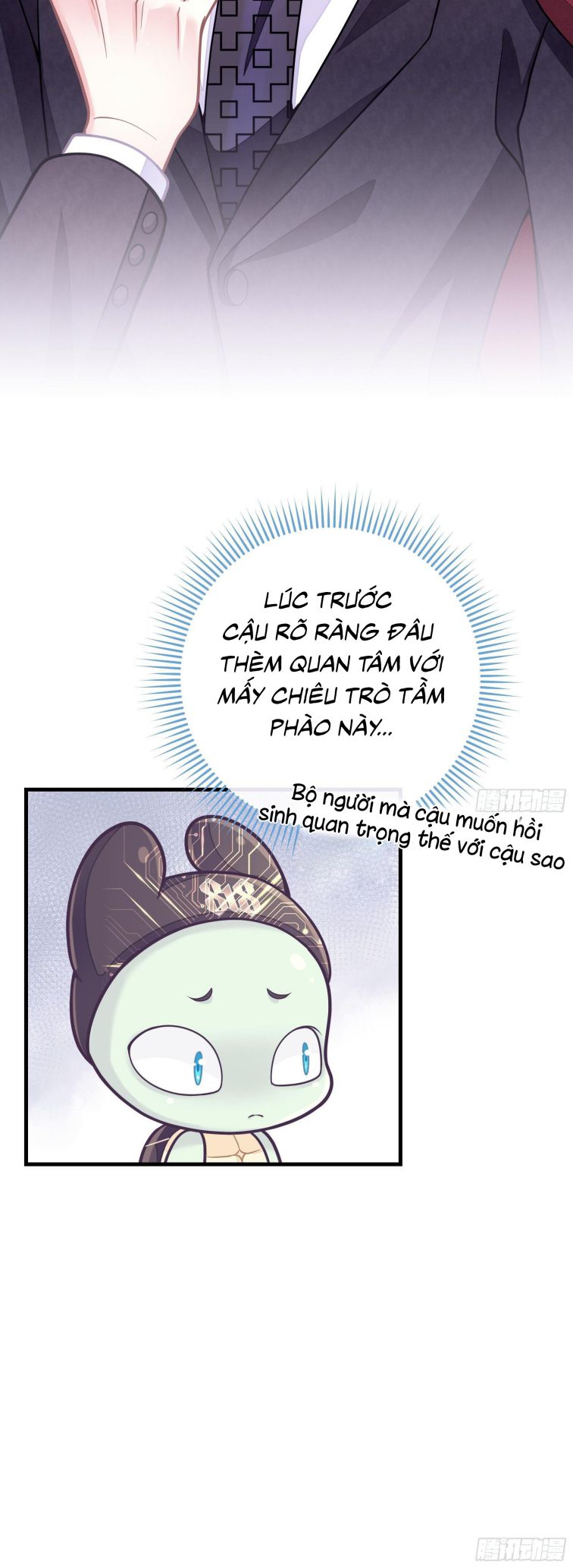 Tôi Nghi Ngờ Hệ Thống Thích Tôi Chap 8 - Trang 2