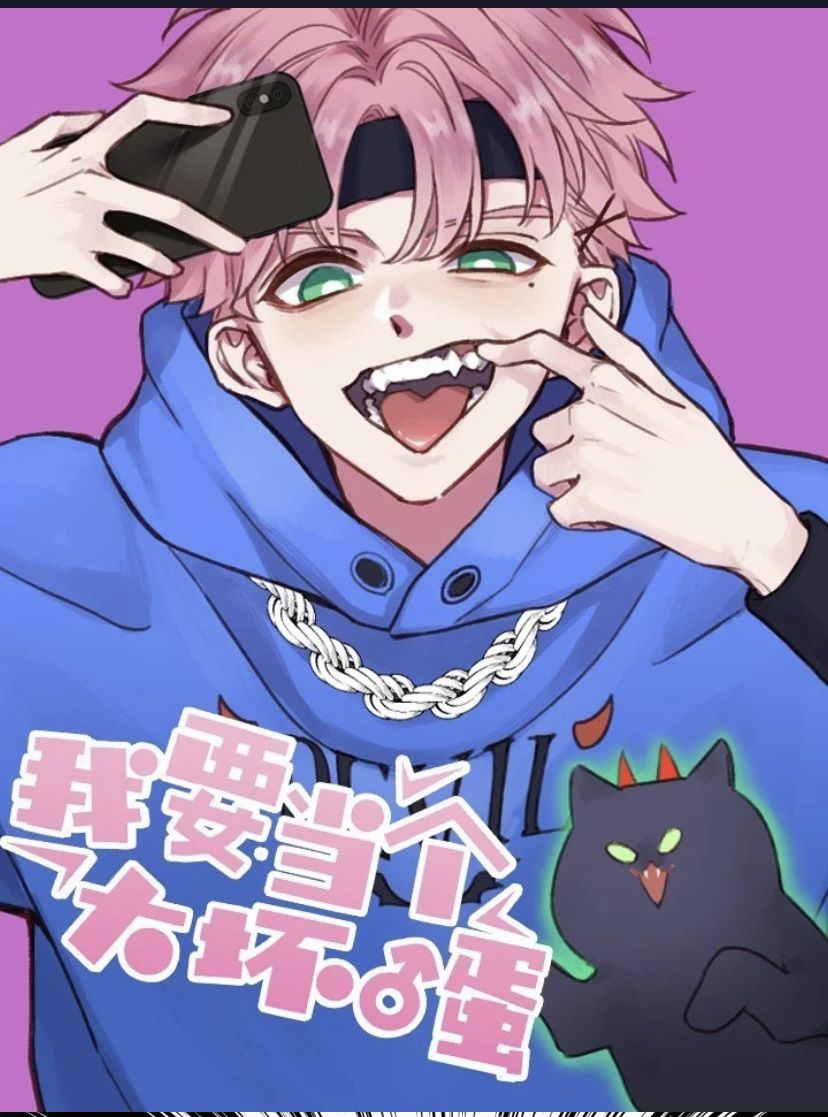 Tôi Phải Làm 1 Kẻ Đại Xấu Xa Chap 26 - Trang 3