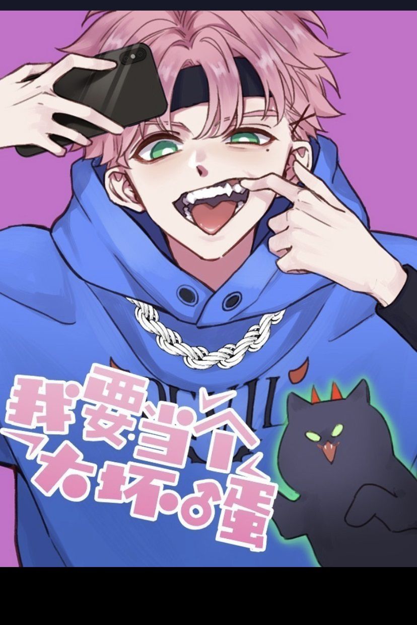 Tôi Phải Làm 1 Kẻ Đại Xấu Xa Chap 27 - Trang 3