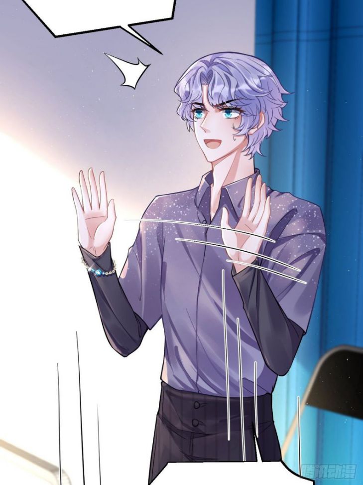 Tôi Hoài Nghi Ảnh Đế Đang Theo Đuổi Tôi Chapter 2 - Trang 4