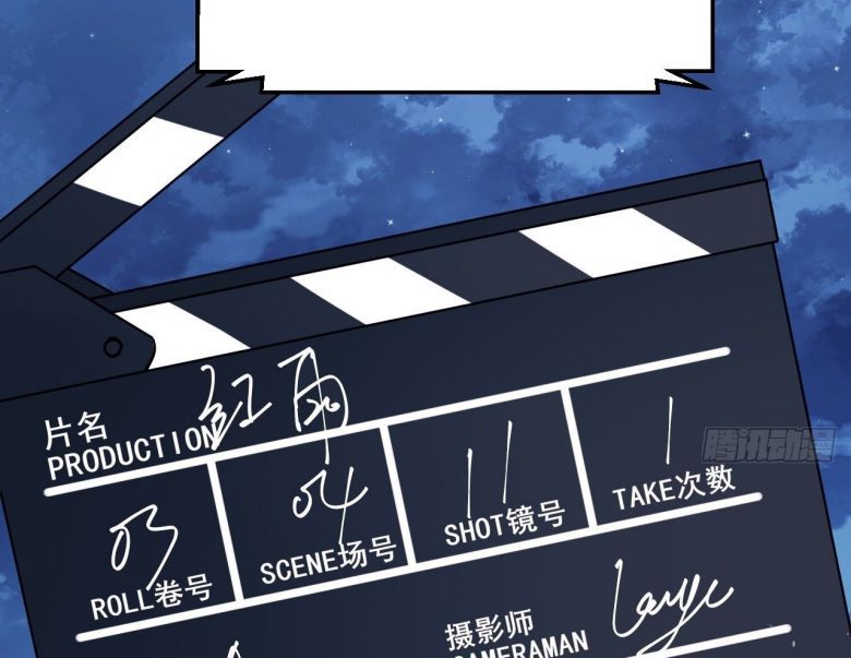 Tôi Hoài Nghi Ảnh Đế Đang Theo Đuổi Tôi Chapter 6 - Trang 4