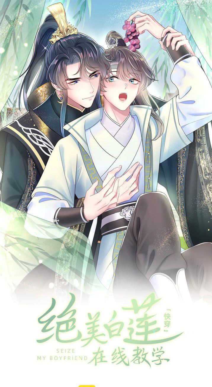Tuyệt Mỹ Bạch Liên Hoa Online Dạy Học Chapter 52 - Next Chapter 53