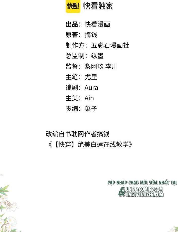 Tuyệt Mỹ Bạch Liên Hoa Online Dạy Học Chapter 52 - Next Chapter 53