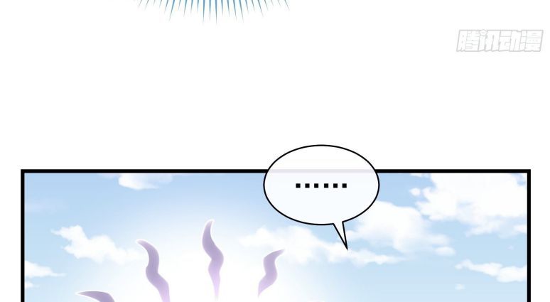 Tôi Nghi Ngờ Hệ Thống Thích Tôi Chap 17 - Trang 2