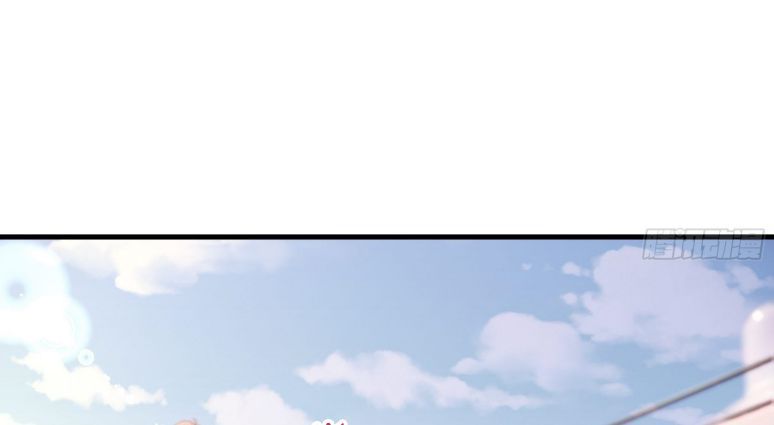 Tôi Nghi Ngờ Hệ Thống Thích Tôi Chap 17 - Trang 2