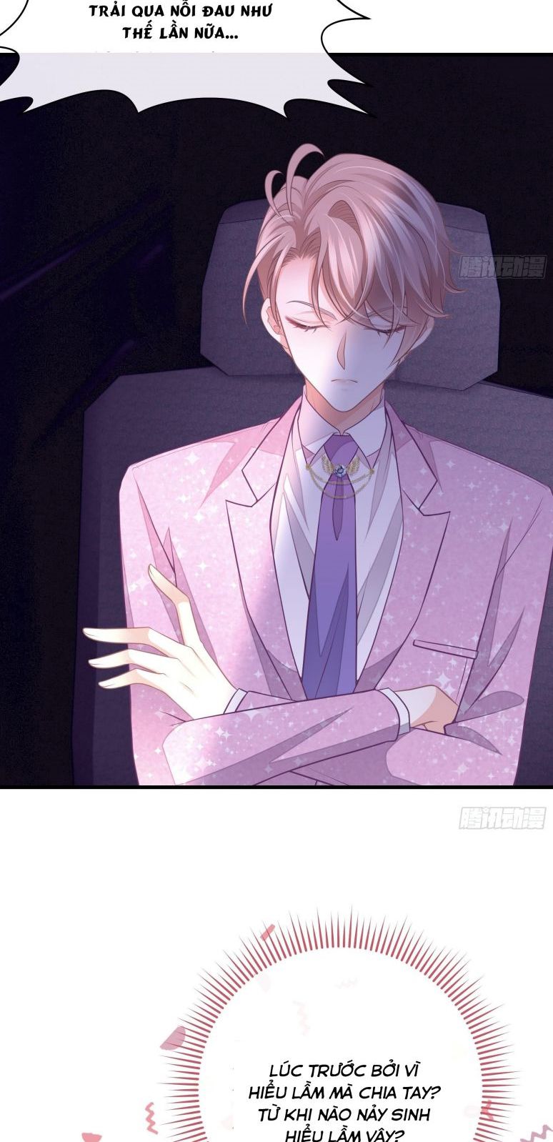 Tôi Nghi Ngờ Hệ Thống Thích Tôi Chap 17 - Trang 2