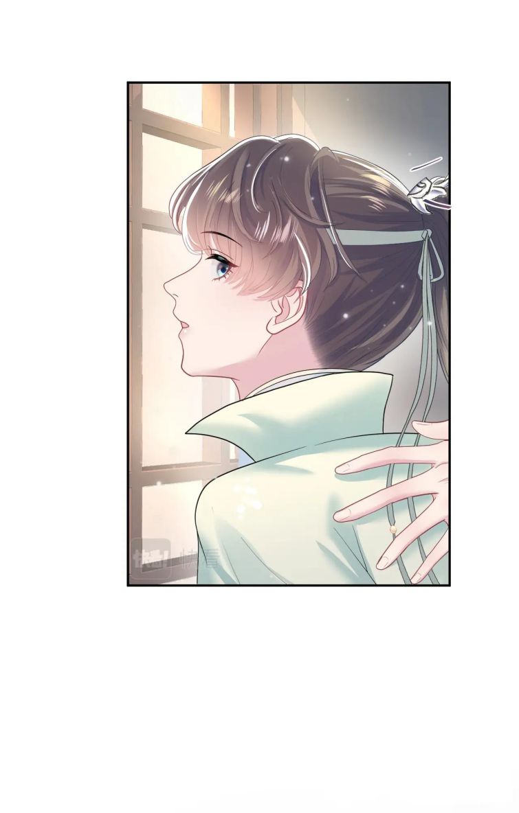 Tuyệt Mỹ Bạch Liên Hoa Online Dạy Học Chapter 56 - Next Chapter 57