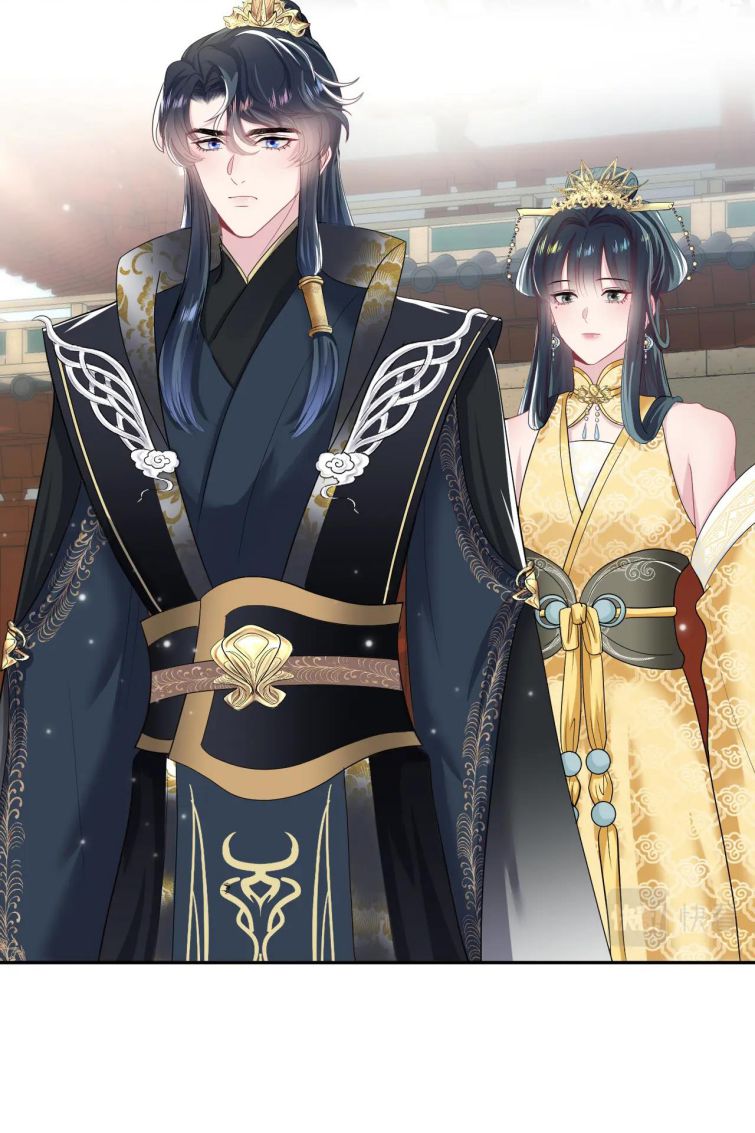 Tuyệt Mỹ Bạch Liên Hoa Online Dạy Học Chapter 56 - Next Chapter 57