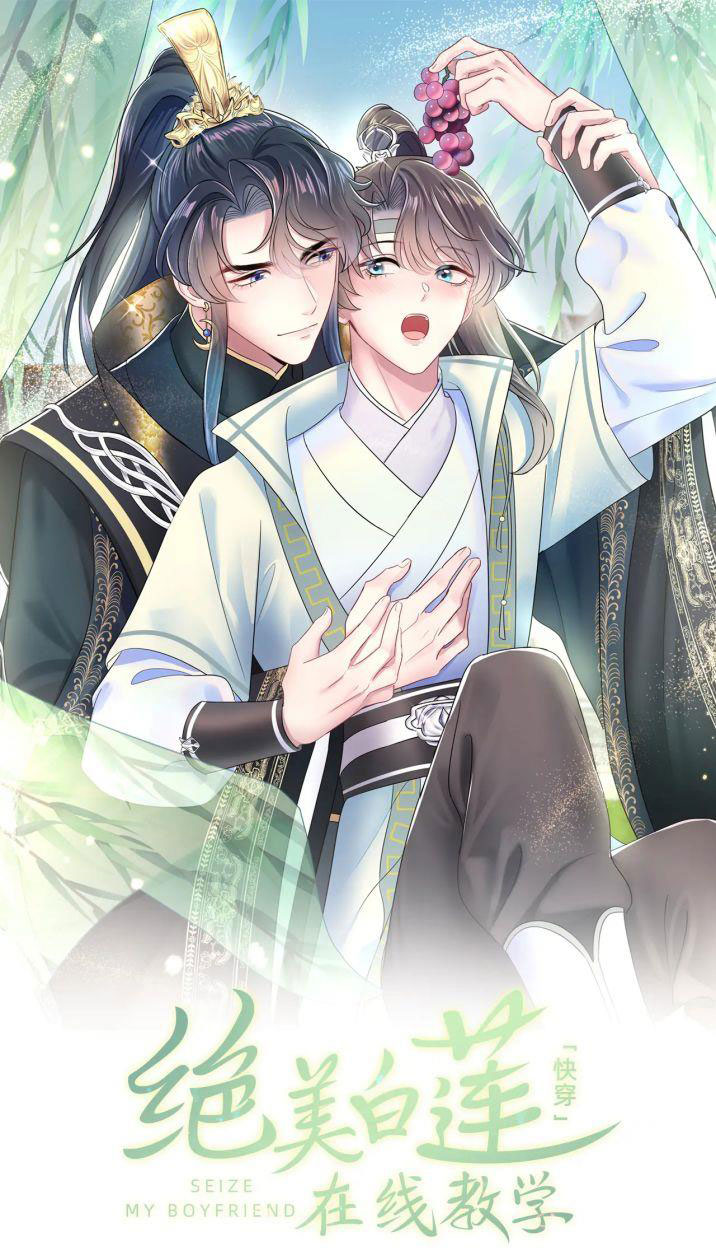 Tuyệt Mỹ Bạch Liên Hoa Online Dạy Học Chapter 58 - Next Chapter 59