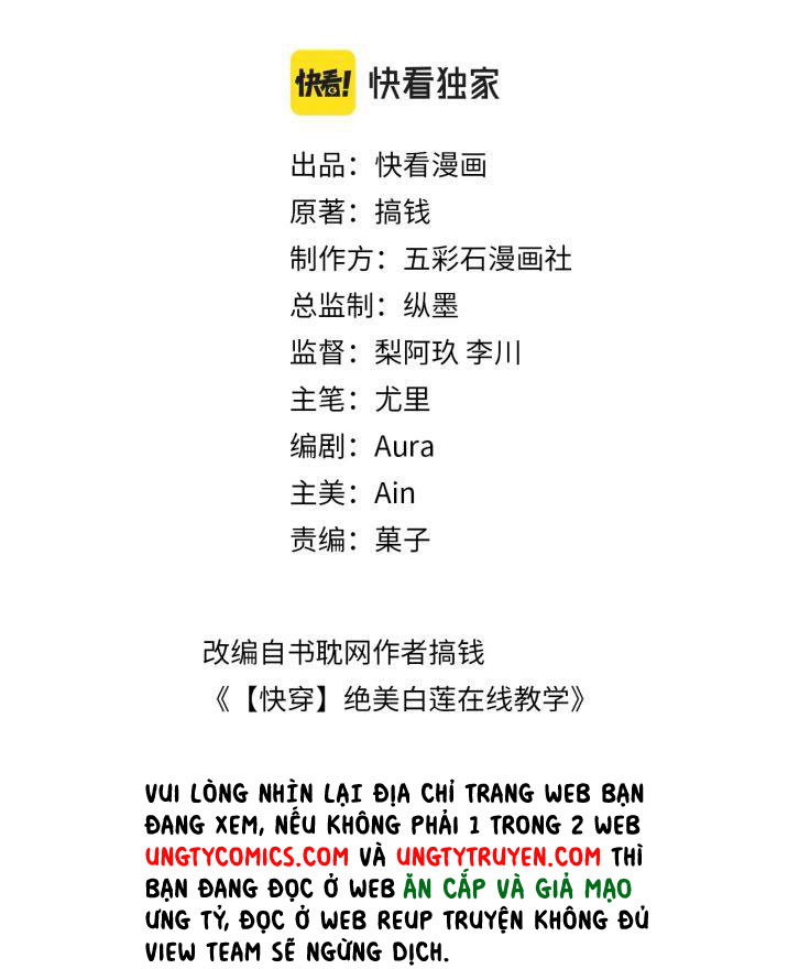 Tuyệt Mỹ Bạch Liên Hoa Online Dạy Học Chapter 58 - Next Chapter 59