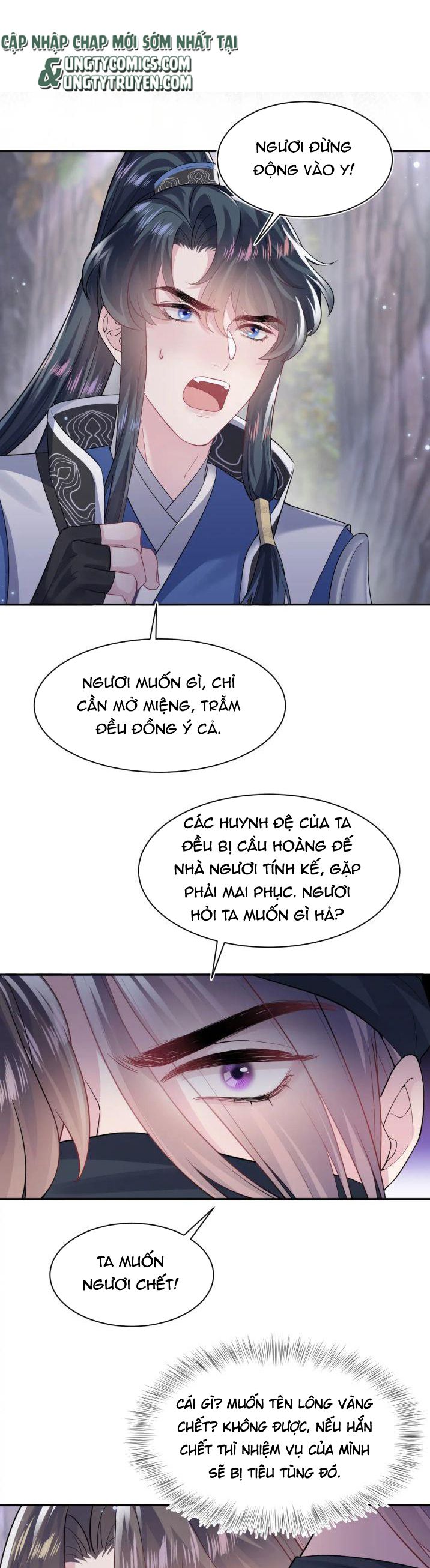 Tuyệt Mỹ Bạch Liên Hoa Online Dạy Học Chapter 60 - Next Chapter 61