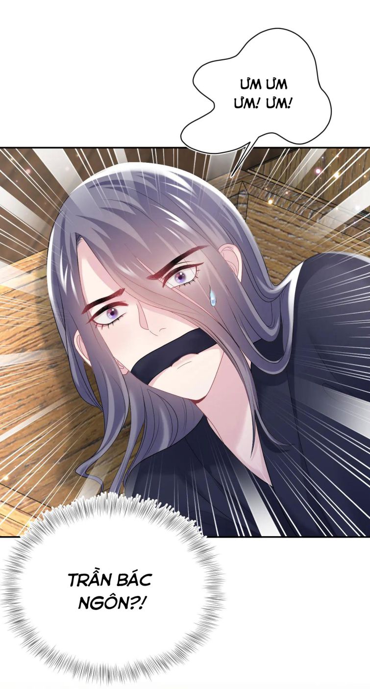 Tuyệt Mỹ Bạch Liên Hoa Online Dạy Học Chapter 63 - Next Chapter 64