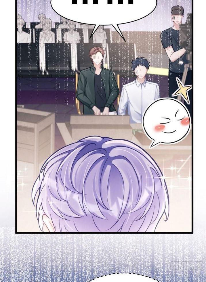 Tôi Hoài Nghi Ảnh Đế Đang Theo Đuổi Tôi Chapter 13 - Trang 4