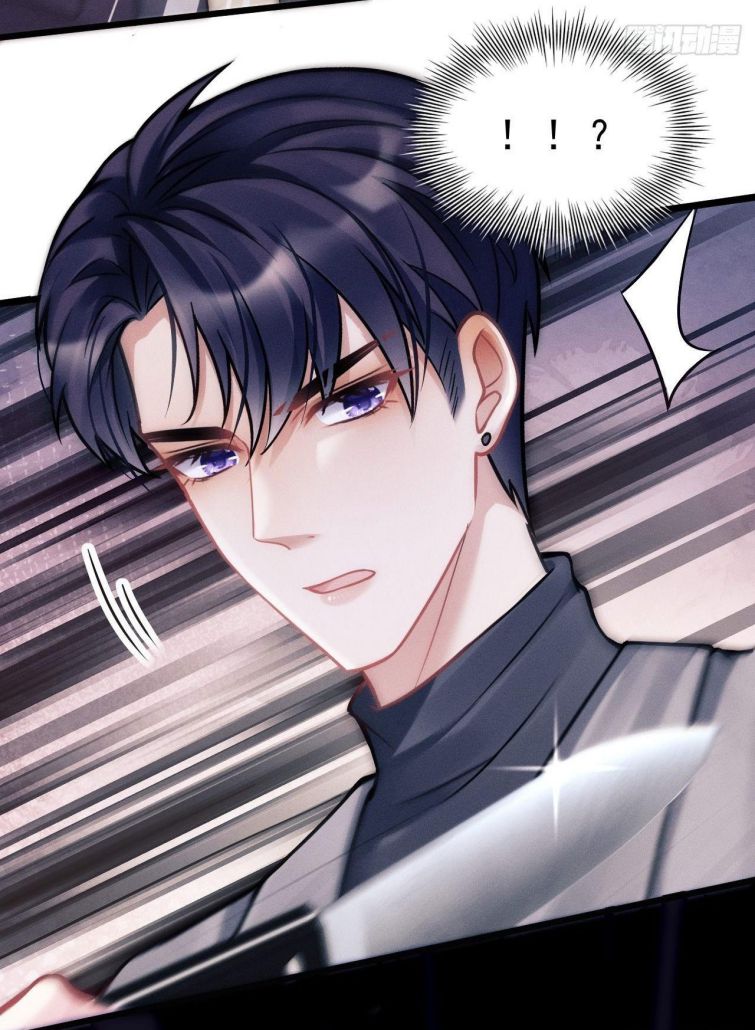 Tôi Hoài Nghi Ảnh Đế Đang Theo Đuổi Tôi Chapter 16 - Trang 4
