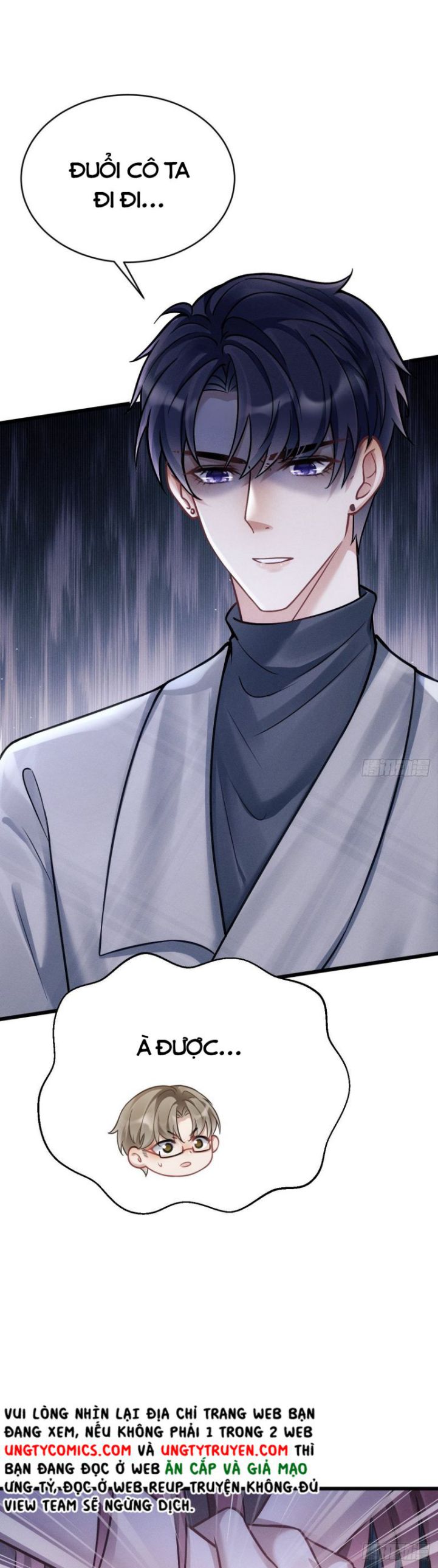Tôi Hoài Nghi Ảnh Đế Đang Theo Đuổi Tôi Chapter 17 - Trang 4