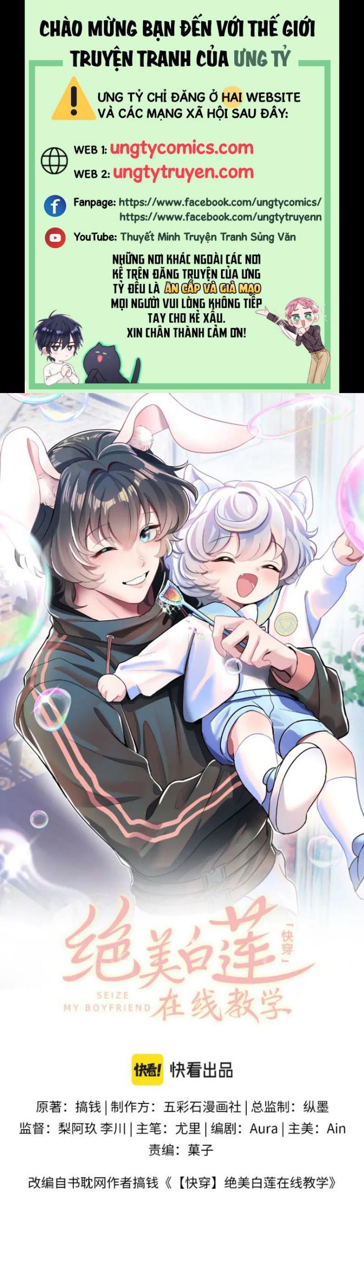 Tuyệt Mỹ Bạch Liên Hoa Online Dạy Học Chapter 69 - Next Chapter 70