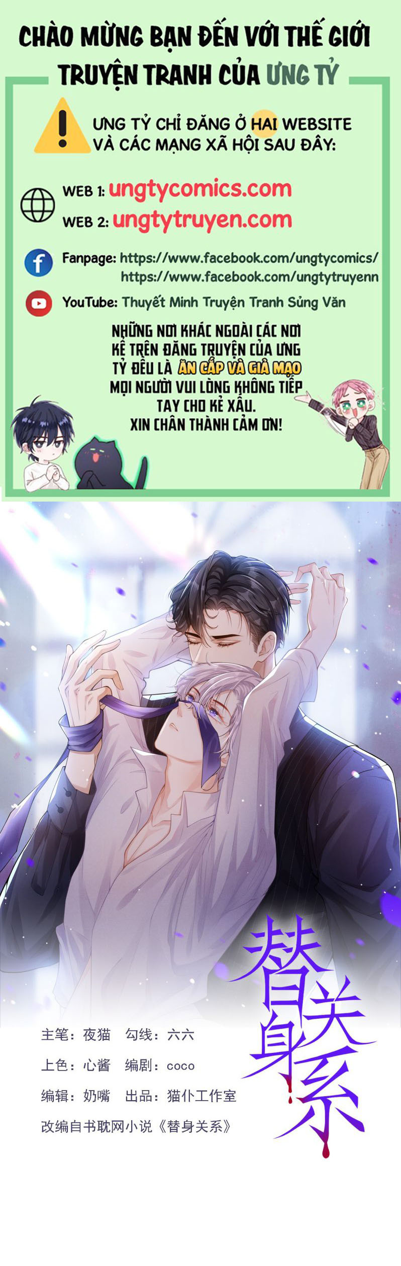 Quan Hệ Thế Thân Chapter 18 - Trang 4