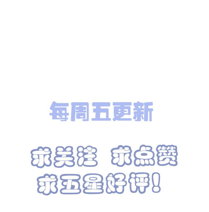 Thẳng Thắn Từ Nghiêm Chapter 14 - Trang 4