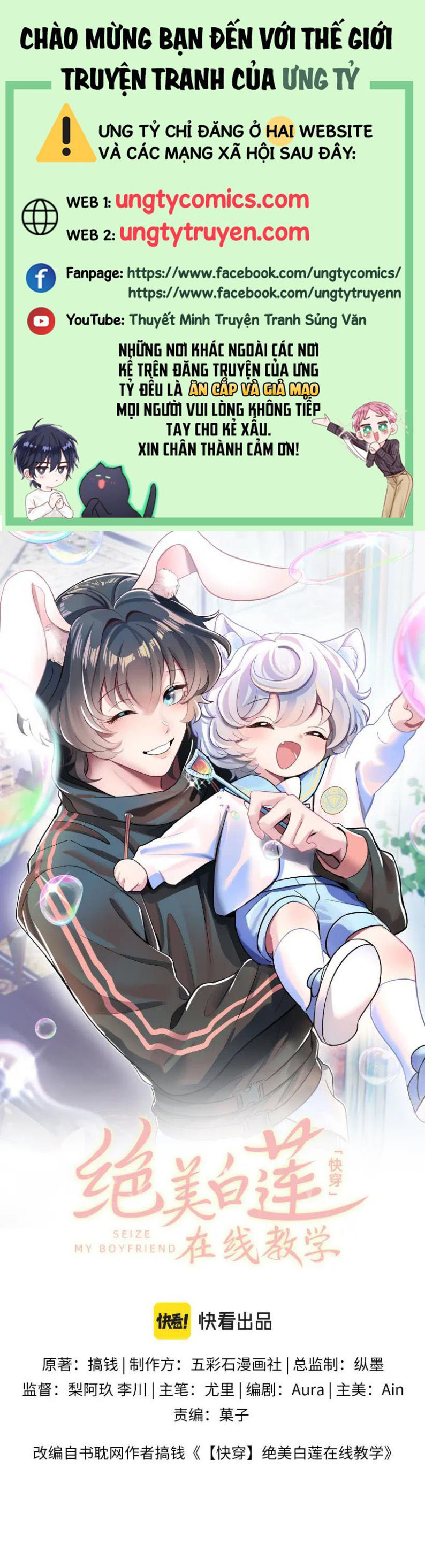 Tuyệt Mỹ Bạch Liên Hoa Online Dạy Học Chapter 79 - Next Chapter 80