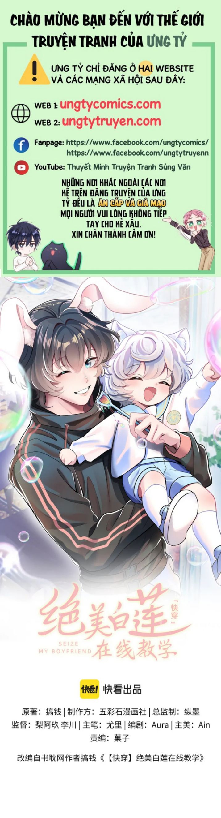 Tuyệt Mỹ Bạch Liên Hoa Online Dạy Học Chapter 81 - Next Chapter 82