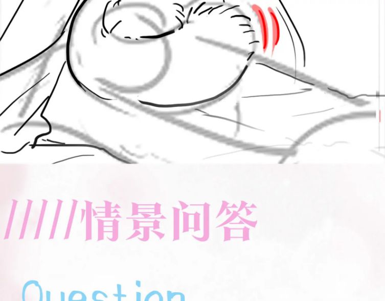 Tuyệt Mỹ Bạch Liên Hoa Online Dạy Học Chapter 81 - Next Chapter 82