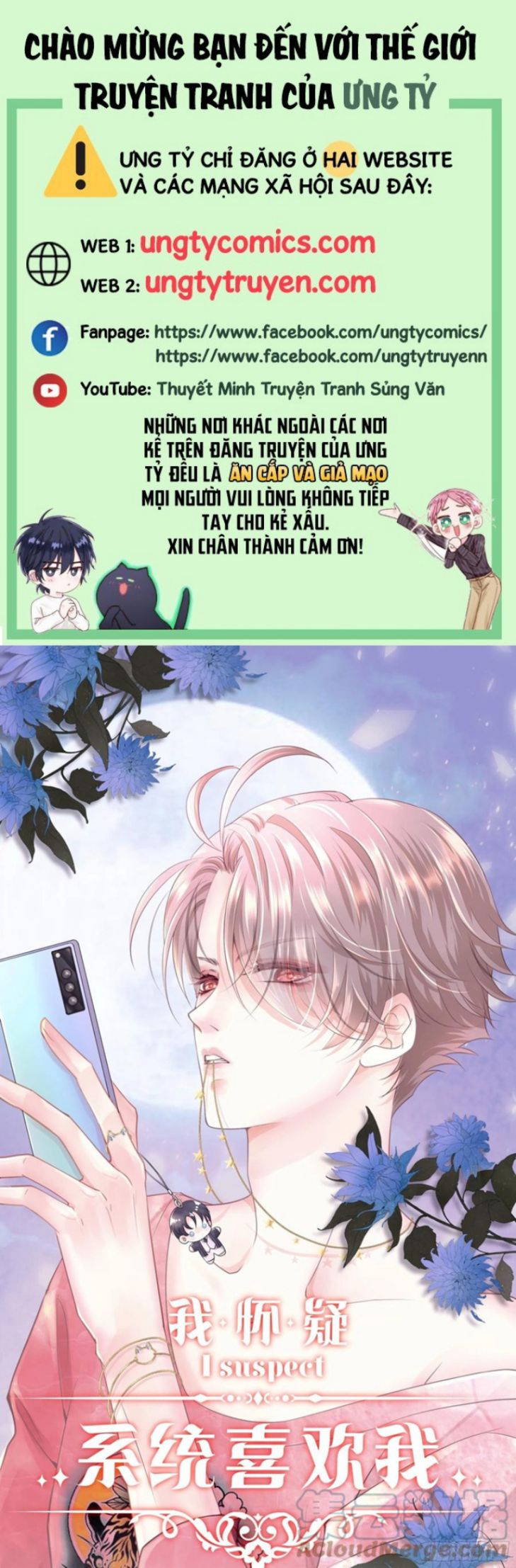 Tôi Nghi Ngờ Hệ Thống Thích Tôi Chap 34 - Trang 2