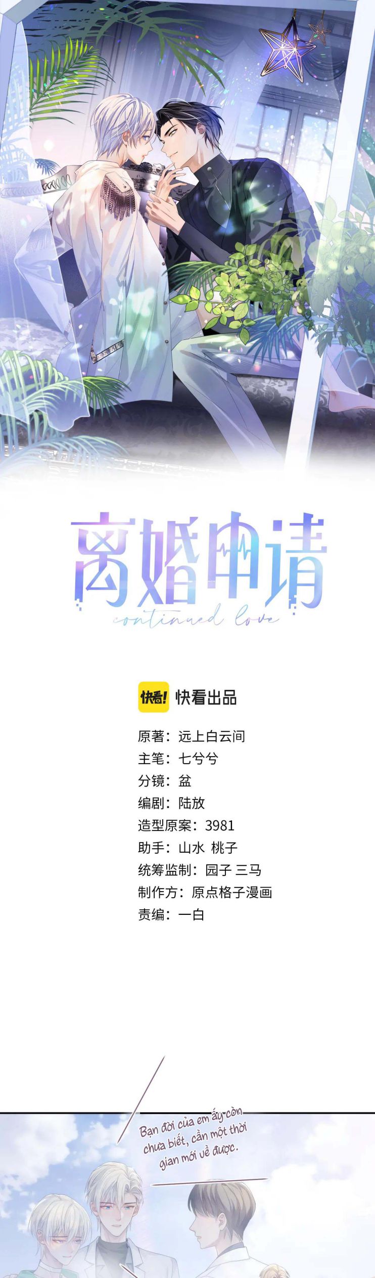 Đơn Xin Ly Hôn Chapter 44 - Trang 3