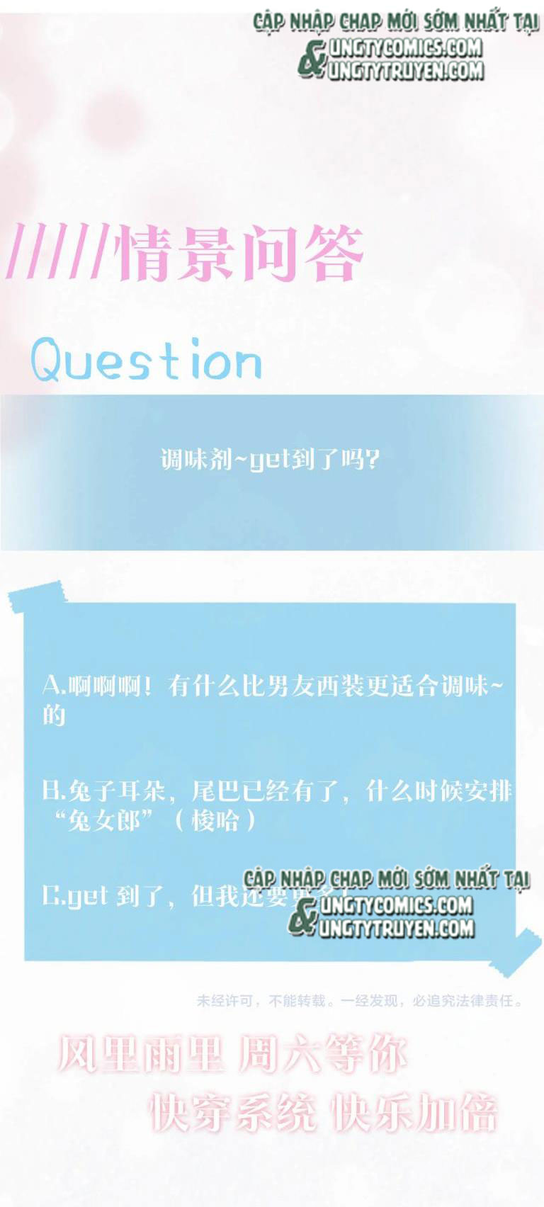 Tuyệt Mỹ Bạch Liên Hoa Online Dạy Học Chapter 84 - Next Chapter 85