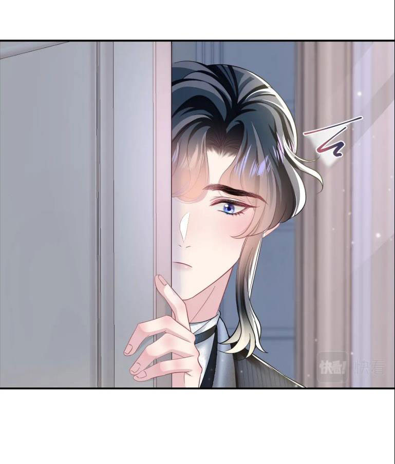 Tuyệt Mỹ Bạch Liên Hoa Online Dạy Học Chapter 84 - Next Chapter 85
