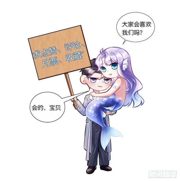 Tôi Hoài Nghi Ảnh Đế Đang Theo Đuổi Tôi Chapter 29 - Trang 4