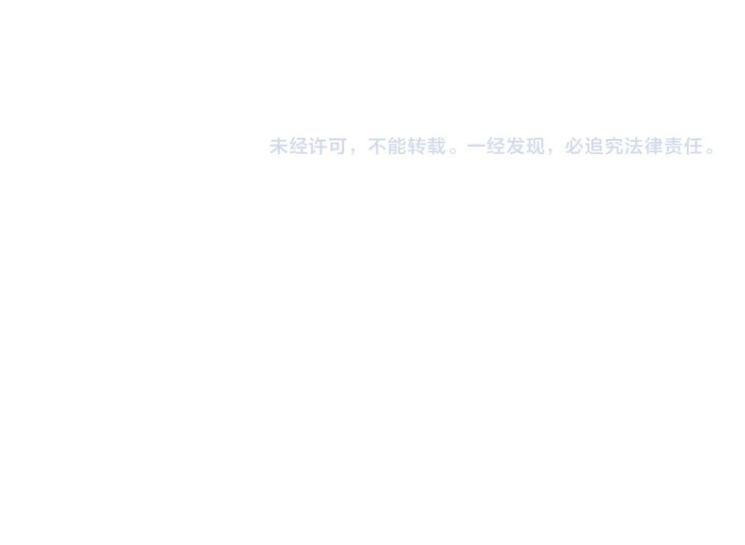 Đơn Xin Ly Hôn Chapter 45 - Trang 3