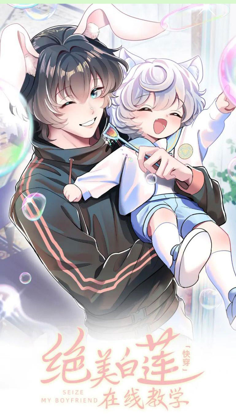 Tuyệt Mỹ Bạch Liên Hoa Online Dạy Học Chapter 89 - Next Chapter 90