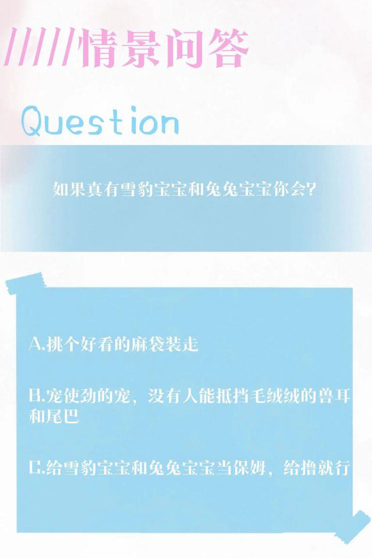 Tuyệt Mỹ Bạch Liên Hoa Online Dạy Học Chapter 89 - Next Chapter 90