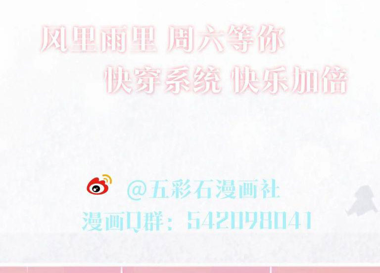 Tuyệt Mỹ Bạch Liên Hoa Online Dạy Học Chapter 89 - Next Chapter 90