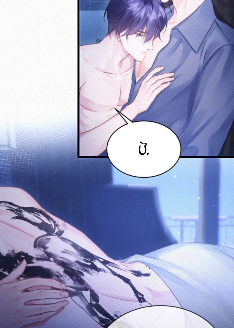 Môi Súng Chapter 45 - Trang 4