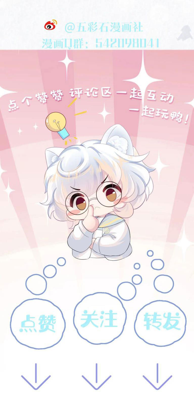 Tuyệt Mỹ Bạch Liên Hoa Online Dạy Học Chapter 93 - Next Chapter 94