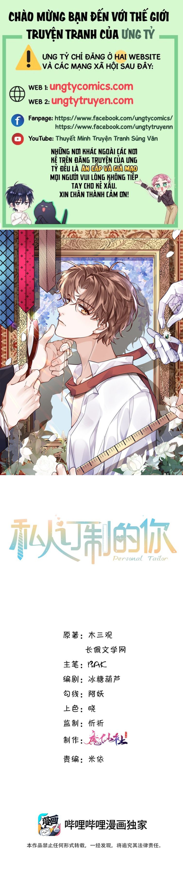 Tổng Tài Định Chế Tư Nhân Chapter 9 - Trang 4