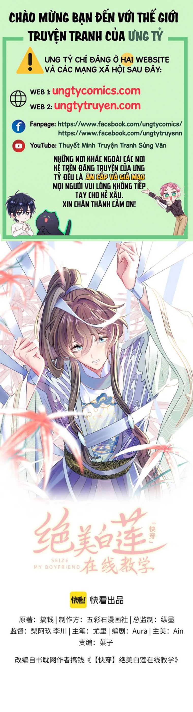 Tuyệt Mỹ Bạch Liên Hoa Online Dạy Học Chapter 100 - Next Chapter 101