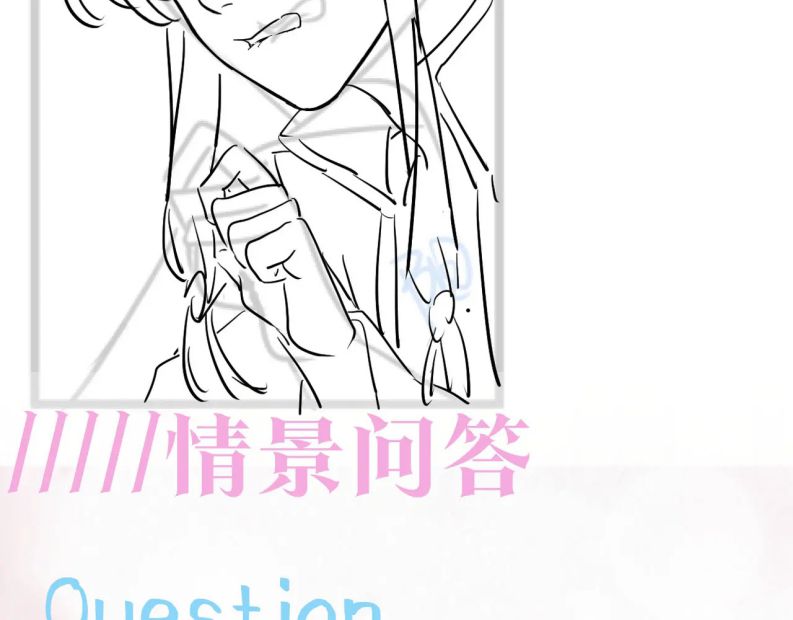 Tuyệt Mỹ Bạch Liên Hoa Online Dạy Học Chapter 103 - Next Chapter 104