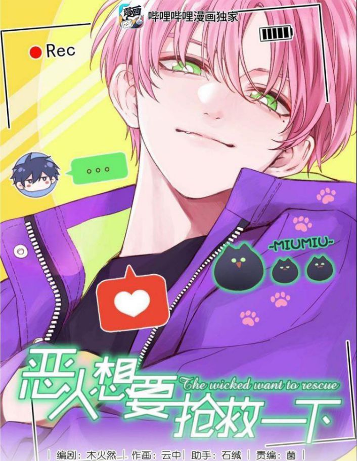 Tôi Phải Làm 1 Kẻ Đại Xấu Xa Chapter 57 - Trang 4