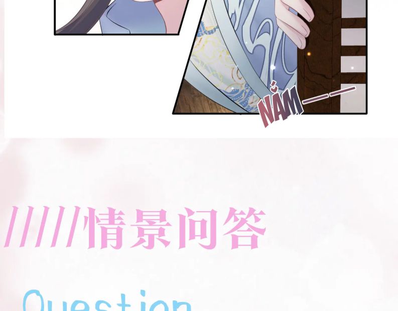 Tuyệt Mỹ Bạch Liên Hoa Online Dạy Học Chapter 104 - Next Chapter 105
