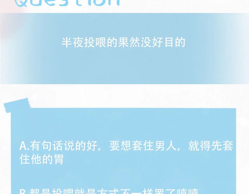Tuyệt Mỹ Bạch Liên Hoa Online Dạy Học Chapter 104 - Next Chapter 105