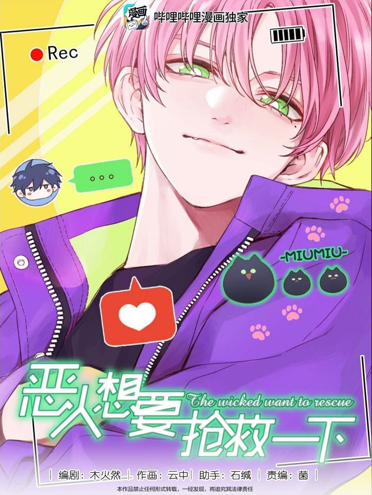 Tôi Phải Làm 1 Kẻ Đại Xấu Xa Chapter 58 - Trang 4